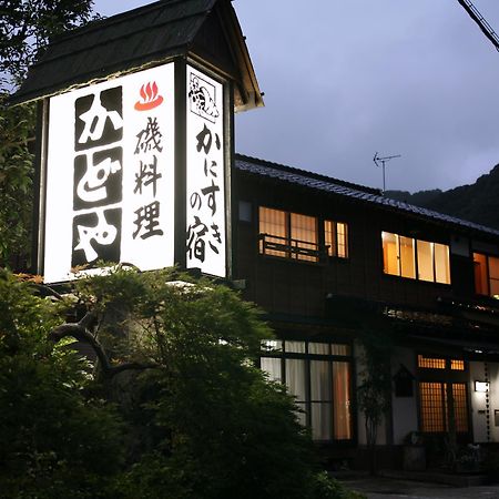 קאמי Kadoya Ryokan מראה חיצוני תמונה